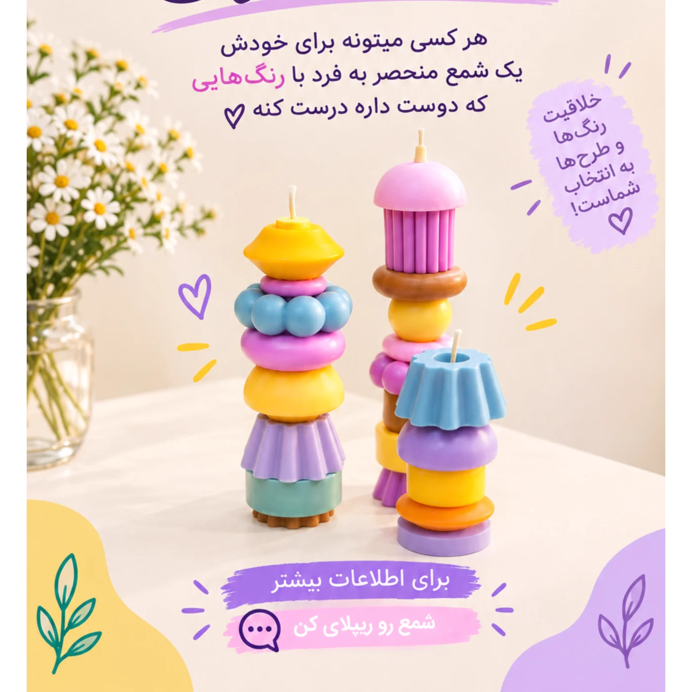 شمع تراکم — ایونت دژاوو