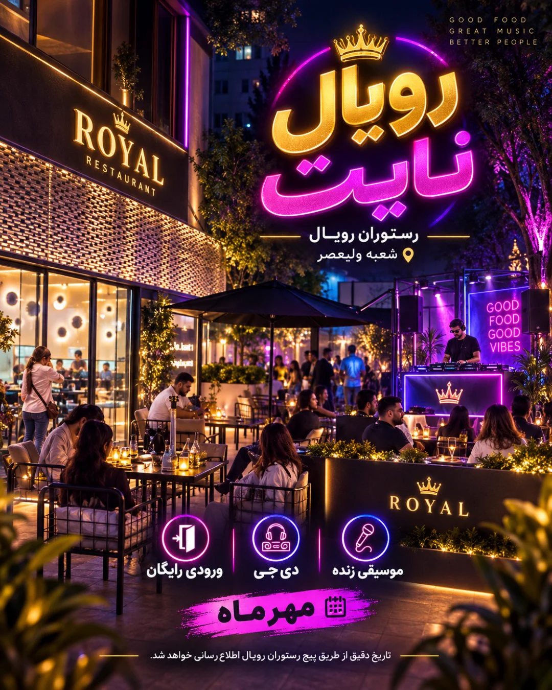 موسیقی زنده — کافه رستوران رویال ولیعصر