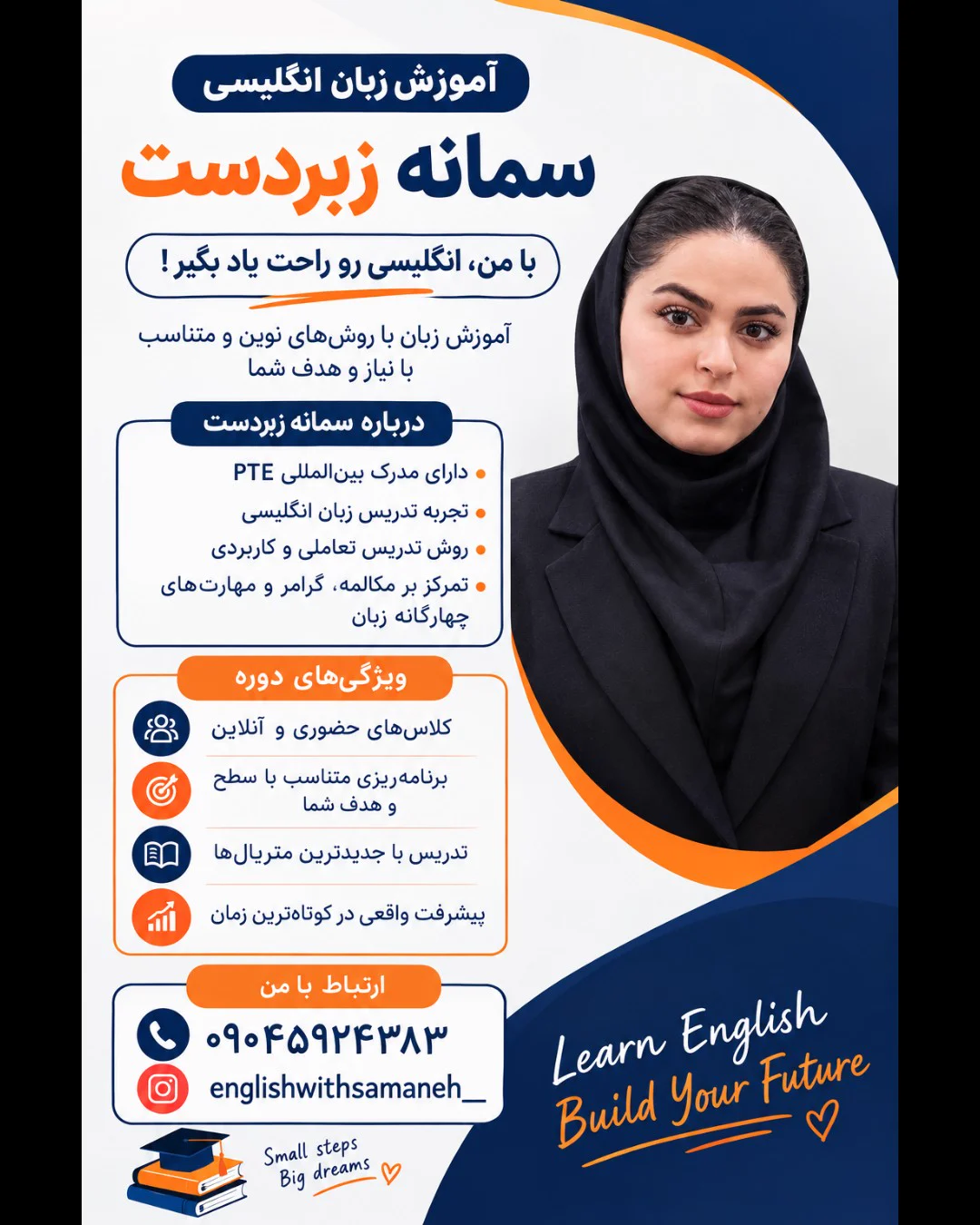 ۱۰ درصد تخفیف ثبت نام — تدریس خصوصی زبان انگلیسی