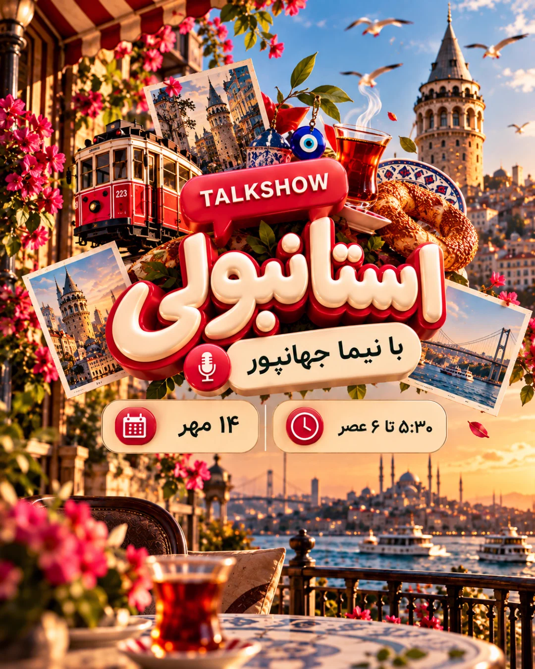ایونت تاکشو ترکی استانبولی — TalkShow With NJK