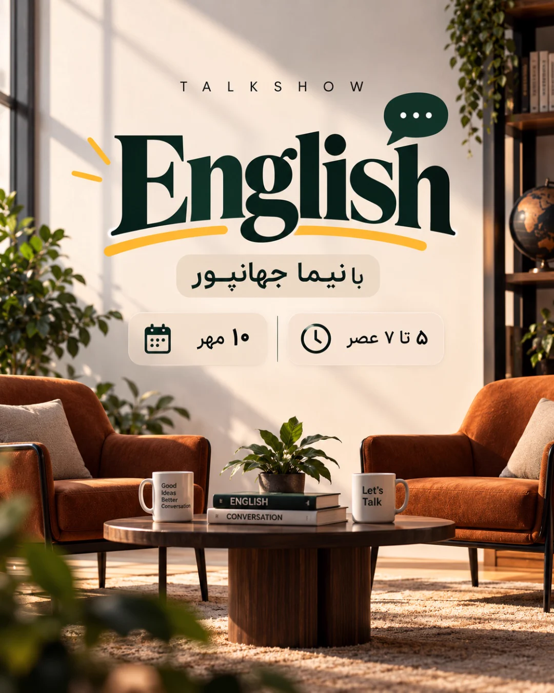 ایونت تاکشو انگلیسی با نیما جهانپور — TalkShow With NJK