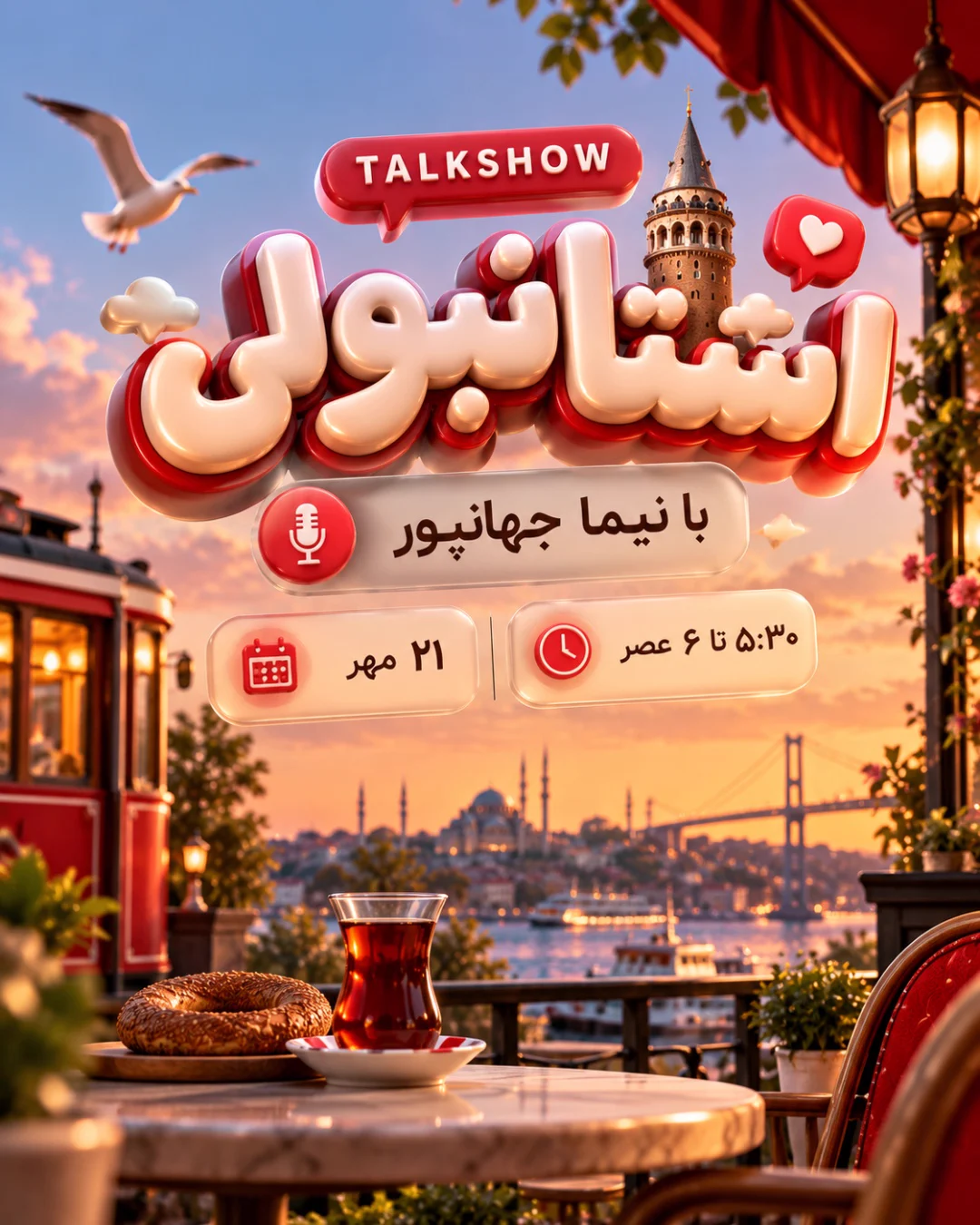 ایونت تاکشو ترکی استانبولی — TalkShow With NJK